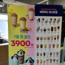 팔공산 카페 - 드롭탑 팔공산진갤러리점