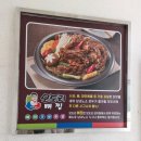 장사의 신에 나온 모도리감자탕뼈찜 시흥대야점 솔직후기