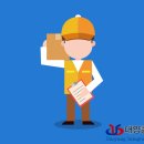 대양종합물류 이미지