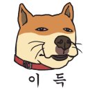 행복도시 영천(벽화 | 경북 영천 막창집 : 연막창 영천시청점