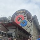 31140-7-57-17 | 양양시장 오일장 다녀온 후기, 사진 가득 장날 먹거리 볼거리와 구매한 것들