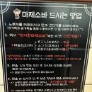 멘야하나비광주 이미지