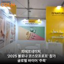 (주)네이처글로벌 이미지