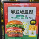 노브랜드버거 목동파리공원점 | 오목교 목동 버거 맛집 노브랜드 맛과 가성비 합격