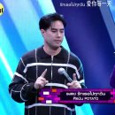 รักเธอไปทุกวัน 爱你每一天 이미지
