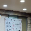 미담골 | 담백함 가득한 안양 가족식사 추천 병목안 미담골 누룽지 닭백숙