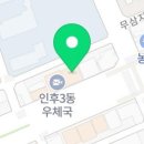 챠밍토탈샵