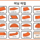 나래헤어숍