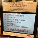 금대패 | 응암역 맛집 은평구 고추장삼겹살 금대패
