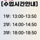 성균관태권도1관 이미지