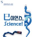 ㈜비아이티 이미지