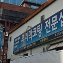 스피드 카 세차장 이미지