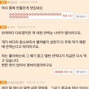 외국에서 킹크랩 내장, 대게 내장을 안먹는 이유 이미지