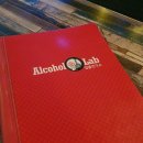 육팔육회 | 인창동 술집 알콜연구소 이름부터 너무 좋아