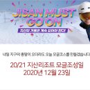 [이미지] 지산리조트 시즌 첫 모글 조성하였습니다. 2020년 12월 23일. 이미지