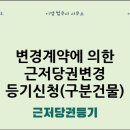 이엠법무사사무소