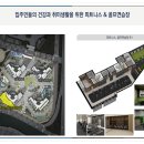 경남아너스빌경로당 이미지