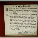 운산유치원 이미지