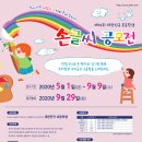 개성만점 손글씨 이미지