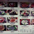 일가무교동낙지 이미지