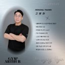 짐아서 휘트니스 이미지