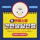 엔젤스맘 네이버블로그