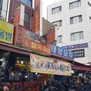 아지매손칼국수식당 이미지
