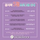 오감키즈카페꼼지락