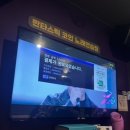 판타스틱코인노래연습장(삼산2호점) 이미지