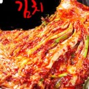 학가산김치 네이버블로그