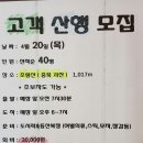 아이더문정점 네이버블로그