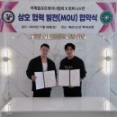 한국골프트레이닝협회