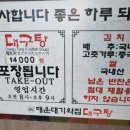 해운대대구탕 이미지