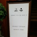 이름있는옷집 이미지