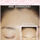 그리고;반하다83