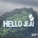 대구한림테크 | 3.22-3.24 제주여행🍊