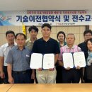 오미식품