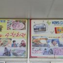 수한회집 이미지