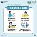 바디챌린짐