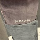 바른손길 | [철산역 마사지] 국가공인 '광명바른손안마원' 방문 후기 (경기 광명시 철산동) | 힐링하트 추천