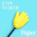 복불복 이미지