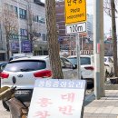 홍창대반점