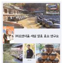 보연식품