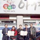 임박사 아구찜 이미지