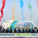 서울아산연합의원