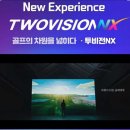 골프존파크 진부오대산점 | 강원도 홍천군 골프존파크 진부오대산점, 가격, 리뷰, 후기