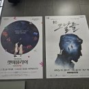 (공연) 바이올리니스트 김응수&코리안챔버오케스트라 네이버블로그
