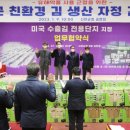 (주)신안천사김 케이에스피뉴스