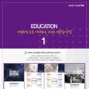씨앤씨애니스타미술학원 - 영등포구 여의대방로 135 | 씨앤씨애니스타미술학원