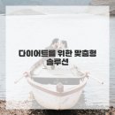 어라운드짐 망원역점 네이버블로그